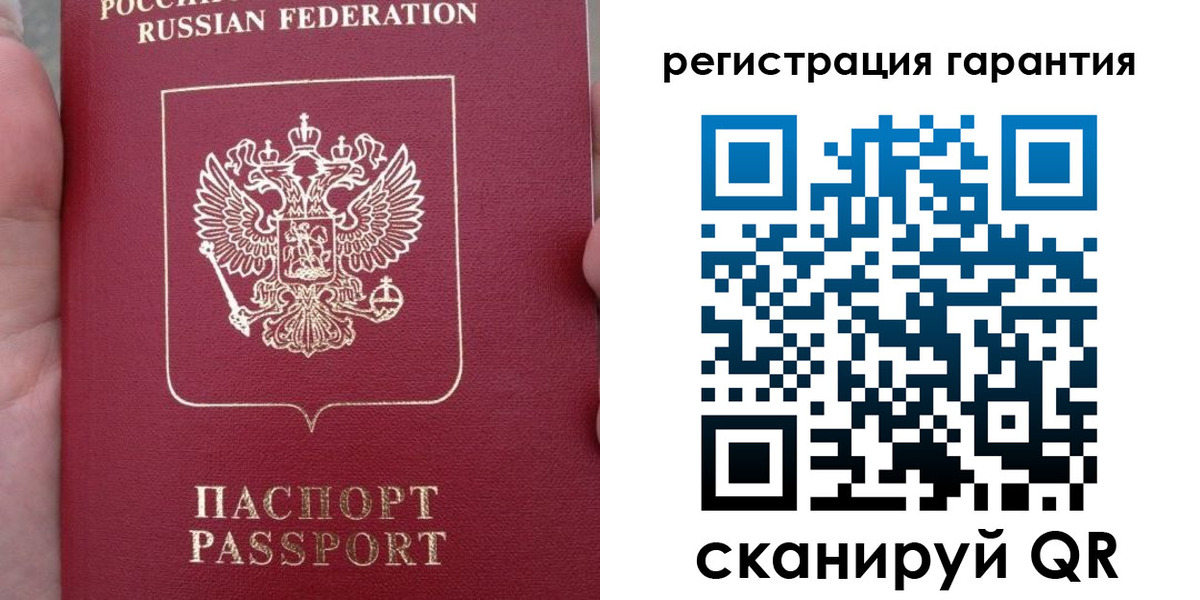 прописка ребенка в Сатке