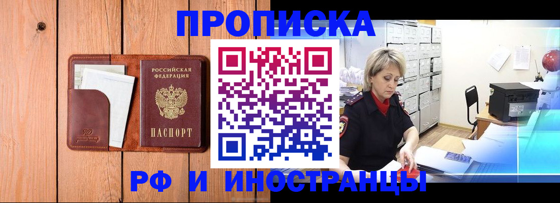временная регистрация госуслуги в Сатке